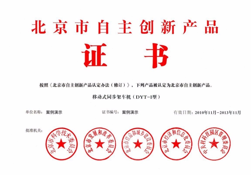 鼎點(diǎn)娛樂
